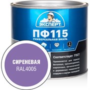 Эмаль Эксперт ПФ-115М