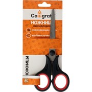 Канцелярские ножницы Calligrata Стандарт