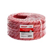 Кабель для пожарной сигнализации REXANT КПСВВнг(А)-LS