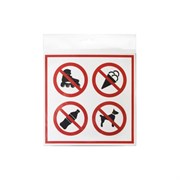 Табличка Контур Лайн С предметами не входить