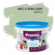 Интерьерная колерованная моющаяся краска для стен и потолков Premia Club PREMIA CLUB 7