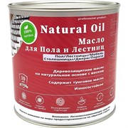 Масло для пола Sealit 57-1710