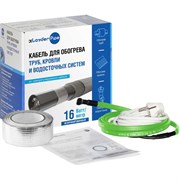 Комплект xLayder Pipe EHL-16-3