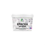 Краска для стен и обоев, потолка MALARE 2036752108068