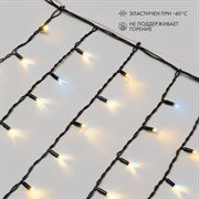 Гирлянда Neon-Night АЙСИКЛ бахрома