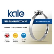 Червячный хомут KALE 80-100/12 C7 W1 алюцинковая сталь (1 шт.)