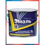 Краска для бетонных полов Радугамалер 4630018085032