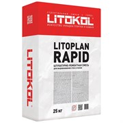 Штукатурная смесь Litokol Litoplan Rapid