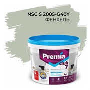 Интерьерная колерованная моющаяся краска для стен и потолков Premia Club PREMIA CLUB 7