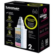 Сменная кассета БАРЬЕР "Жесткость Железо", КОМПЛЕКТ 2 шт., ресурс 2х350 л, К302Р00