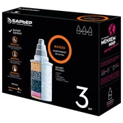 Сменная кассета БАРЬЕР "Железо", для железистой воды, КОМПЛЕКТ 3 шт., ресурс 3х350 л, К283Р00