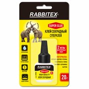 Клей секундный "HQ" суперклей УЛЬТРАПРОЧНЫЙ, 2 иглы для точечных работ, 20 г, RABBITEX (РАББИТЕКС) "ДВА СЛОНА", 609808