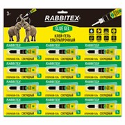 Клей-гель секундный суперклей УЛЬТРАПРОЧНЫЙ, отрывная мультикарта, 3 грамма, RABBITEX (РАББИТЕКС) "ДВА СЛОНА", 609818