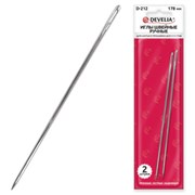 Иглы для шитья и прошивки документов D-212 ручные (цыганские), длина 178 мм, 2 штуки, DEVELIA, 700400