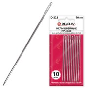 Иглы для шитья и прошивки документов D-223 ТОНКИЕ (цыганские), длина 90 мм, 10 штук, DEVELIA, 700401