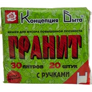 Мешки для мусора Концепция быта Гранит