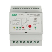 Трехуровневое реле уровня жидкости Евроавтоматика F&F PZ-830