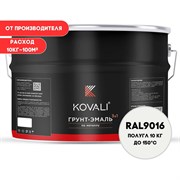 Грунт-эмаль KOVALI kov3.2.3.A.9016.10pg