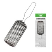 Терка ручная, мелкая нарезка, нержавеющая сталь, BOOMHOUSE, 702091