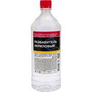 Акриловый разбавитель Химик 66271204