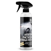 Очиститель битума и смолы древесных почек 500 мл, GRASS ANTIBITUM безопасен для ЛКП, распылитель, 150105