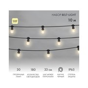 Гирлянда Neon-Night LED Galaxy Bulb String