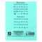 Тетрадь ЗЕЛЁНАЯ обложка 18 л., линия с полями, офсет, "ПЗБМ", 19889 - фото 10996145