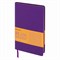 Ежедневник недатированный А5 (138х213 мм) BRAUBERG "Stylish", кожзам, гибкий, 160 л., фиолетовый, 111861 - фото 11000678