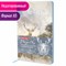 Ежедневник недатированный А5 (138х213 мм), BRAUBERG VISTA, под кожу, гибкий, 136 л., "Wild World", 112027 - фото 11001740