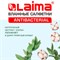 Салфетки влажные 15 шт., АНТИБАКТЕРИАЛЬНЫЕ, с экстрактом хлопка, LAIMA "Antibacterial", 125957 - фото 11012420