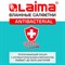 Салфетки влажные 50 шт., АНТИБАКТЕРИАЛЬНЫЕ, с экстрактом алоэ, LAIMA "Antibacterial", 125959 - фото 11012427