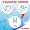 Бумага туалетная бытовая, спайка 8 шт., 2-х слойная, (8х19 м), LAIMA, аромат яблока, 128723 - фото 11014736
