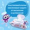Салфетки влажные детские 120 шт., универсальные, 0+, с пластиковым клапаном, ЮНЛАНДИЯ, 129893 - фото 11016926