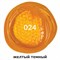 Краска акриловая художественная BRAUBERG ART CLASSIC, туба 75мл, ЖЕЛТАЯ ТЕМНАЯ, 191077 - фото 11042614