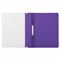 Скоросшиватель пластиковый BRAUBERG, А4, 130/180 мкм, фиолетовый, 220388 - фото 11049092
