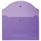 Папка-конверт с кнопкой ЮНЛАНДИЯ, А4, до 100 листов, прозрачная, фиолетовая, 0,18 мм, 228669 - фото 11063908