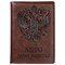 Обложка для автодокументов STAFF, полиуретан под кожу, "АВТОДОКУМЕНТЫ", коричневая, 237598 - фото 11078592