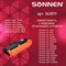 Картридж лазерный SONNEN (SB-TN2275) для BROTHER HL-2240R/2240DR/2250DNR, ресурс 2600 страниц, 363071 - фото 11089793