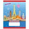Тетрадь-словарь для записи иностранных слов А5 48 л., скоба, клетка, ЮНЛАНДИЯ, 403565 - фото 11094903