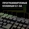 Клавиатура проводная SONNEN KB-7700, USB, 104 клавиши + 10 программируемых клавиш, RGB, черная, 513512 - фото 11109213