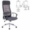 Кресло офисное BRABIX "Flight R EX-541", хром, ткань TW, сетка, черное/серое, 532518 - фото 11117262