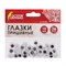 Глазки для творчества пришивные, вращающиеся, черно-белые, 10 мм, 36 шт., ОСТРОВ СОКРОВИЩ, 661382 - фото 11139472