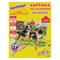 Картина по номерам 15х20 см, ЮНЛАНДИЯ "Щенки на прогулке", на холсте, акрил, кисти, 662501 - фото 11143554