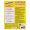 Картина по номерам 15х20 см, ЮНЛАНДИЯ "Божья коровка", на подрамнике, акрил, кисти, 662503 - фото 11143579
