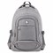 Рюкзак BRAUBERG HIGH SCHOOL универсальный, 3 отделения, "Туман", светло-серый, 46х31х18 см, 270762 - фото 11156901