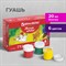 Гуашь BRAUBERG "МАГИЯ ЦВЕТА", 6 цветов по 20 мл, 190555 - фото 11189295