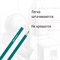 Карандаши чернографитные BRAUBERG НАБОР 12 шт., НВ, без резинки, пластиковый зеленый корпус, 180677 - фото 11204653
