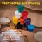 Гуашь ЮНЛАНДИЯ "ЮНЫЙ ВОЛШЕБНИК", 10 цветов по 20 мл, высшее качество, 191332 - фото 11205590