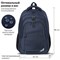 Рюкзак BRAUBERG URBAN универсальный, 2 отделения, "Freedom", темно-синий, 46х32х19 см, 270755 - фото 11211901