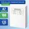 Пленки-заготовки для ламинирования МАЛОГО ФОРМАТА, А7, КОМПЛЕКТ 100 шт., 125 мкм, BRAUBERG, 531787 - фото 11219141